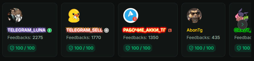 LZT Market seller ratings all showing 100 percent